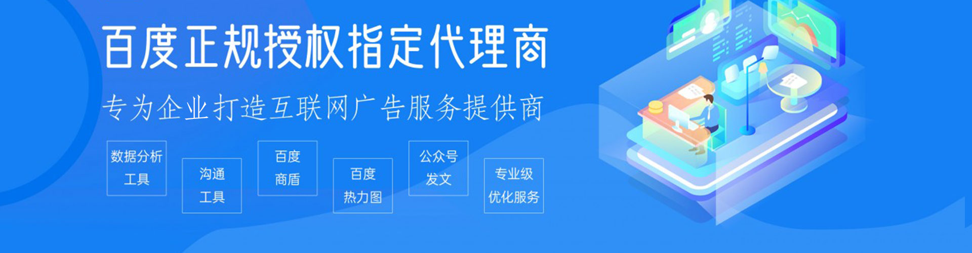 崇仁推广开户