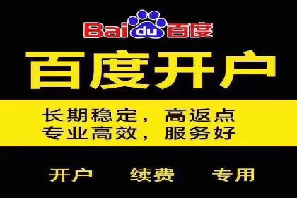 竞价推广托管服务如何帮助企业快速获客