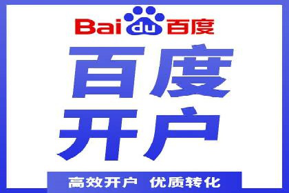 SEM竞价代运营公司成功案例：如何提升广告转化率